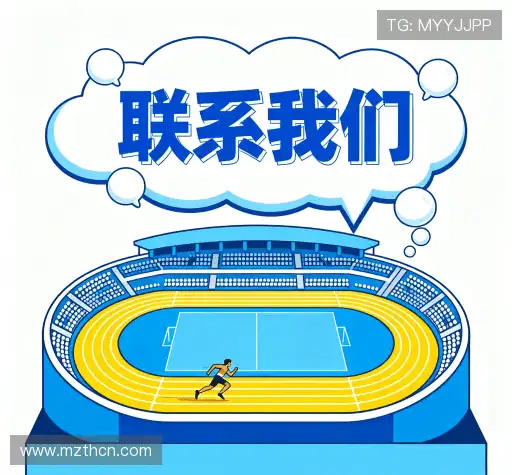 咨询协助