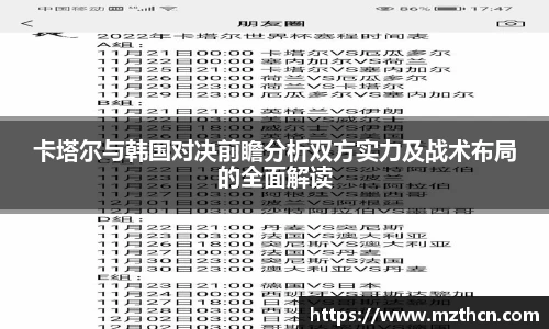风云体育