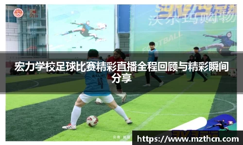 风云直播吧