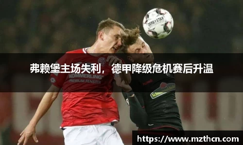 风云足球